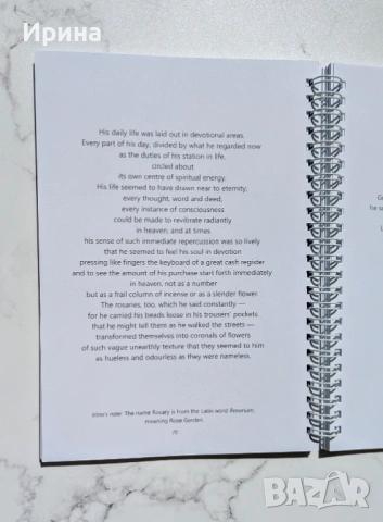 James Joyce's "A Portrait of the Artist as a Young Man" in quotation selections, снимка 5 - Чуждоезиково обучение, речници - 54081340
