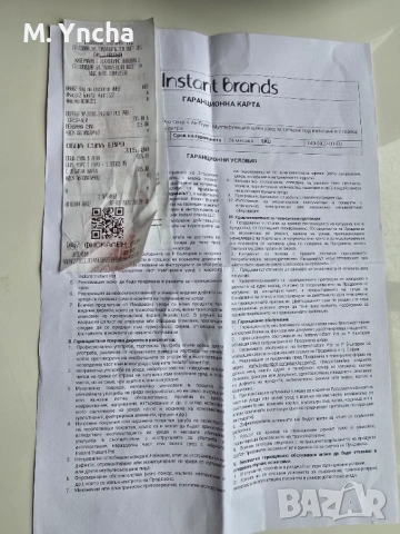 ПРАКТИЧЕСКИ НОВ: Instant Pot Multi-Cooker & Air Fryer (Грил + Мултикук, снимка 3 - Кухненски роботи - 53944896