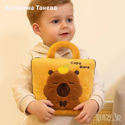 Мека Капибара възглавничка 2в1- играчка и одеало за гушкане , снимка 5 - Други - 51612514