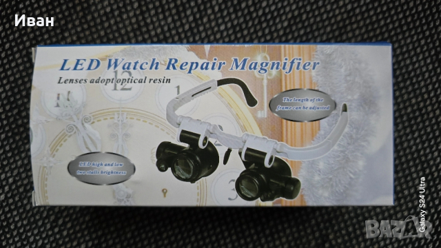 Увеличителни очила със светлина LED лупа, снимка 3 - Друга електроника - 53536762