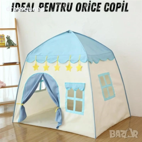 4753 Огромна детска палатка със звездни мотиви за безкрайни игри