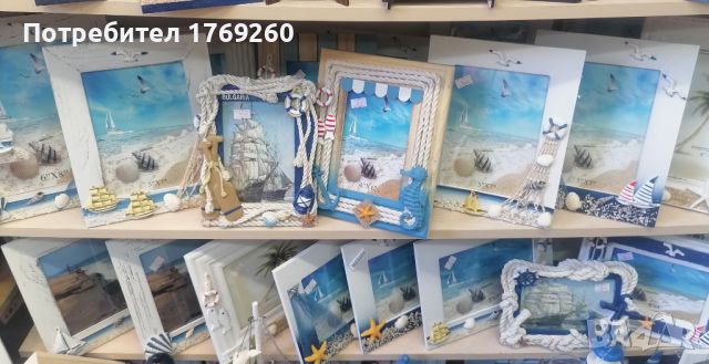 Продавам рамки за снимки морски! , снимка 1 - Декорация за дома - 45683371