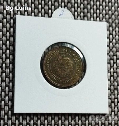 5 стотинки 1974, снимка 2 - Нумизматика и бонистика - 53054970