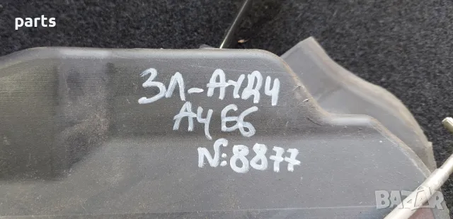 Задна Лява Брава - Ключалка Ауди А4 Б6 N:8877
- 8E0839349, снимка 8 - Части - 50396407