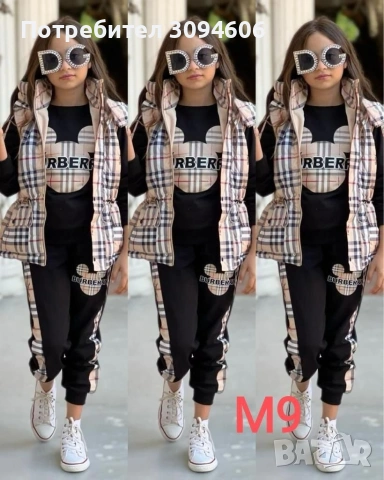 Детски екипи