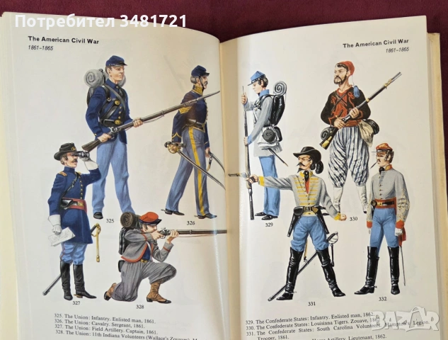 Справочник на военните униформи 15ти-20ти век / Military Uniforms of the World in Colour, снимка 9 - Енциклопедии, справочници - 53749853