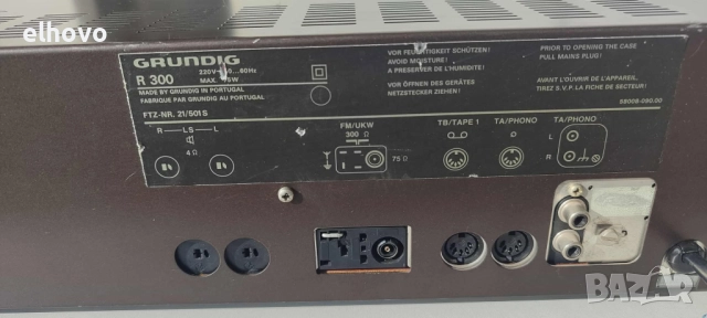 Ресивър Grundig R300#1, снимка 5 - Ресийвъри, усилватели, смесителни пултове - 52478139