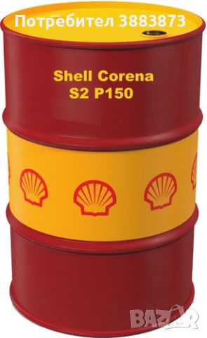 Компресорно Масло от Shell дистрибутор, снимка 2 - Други машини и части - 46501224