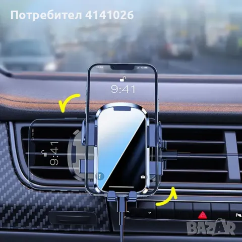 Многофункционална стойка за мобилен телефон за автомобил 360°, снимка 6 - Аксесоари и консумативи - 49416594