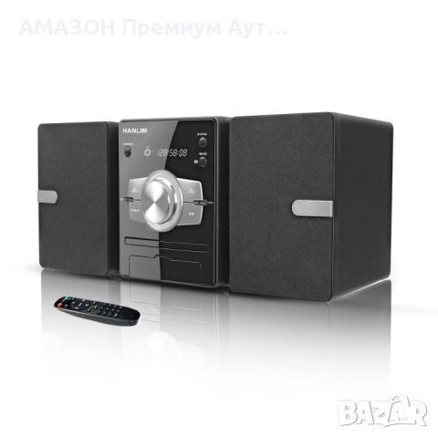 Домашна HIFI стерео система 30W/Bluetooth/CD плейър/FM радио/AUX вход/USB/дистанционно управление, снимка 1 - Аудиосистеми - 46698541