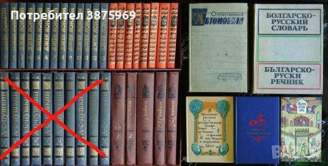 книги на руски език, събрани съчинения Марк Твен, Джек Лондон,Р.Л.Стивънсън, снимка 1