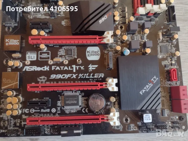 Asrock Fatal1ty 990FX Killer + AMD Phenom II 1090Т, снимка 5 - Дънни платки - 47856937