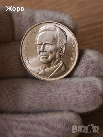 1000 динара 1980 година Югославия "Йосип Броз Тито", снимка 2 - Нумизматика и бонистика - 53586084