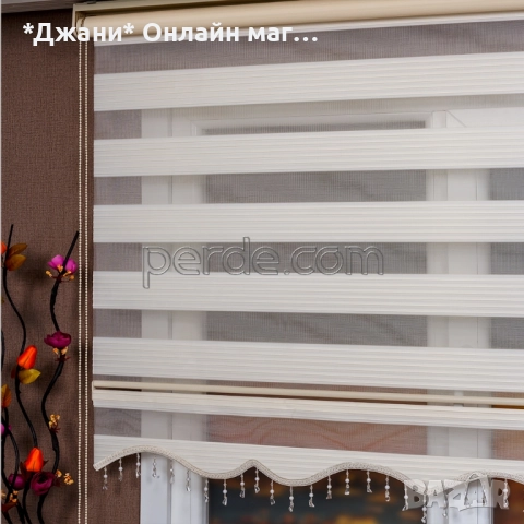 Щори тип Ден и Нощ 💎🌃, снимка 7 - Други - 52568046