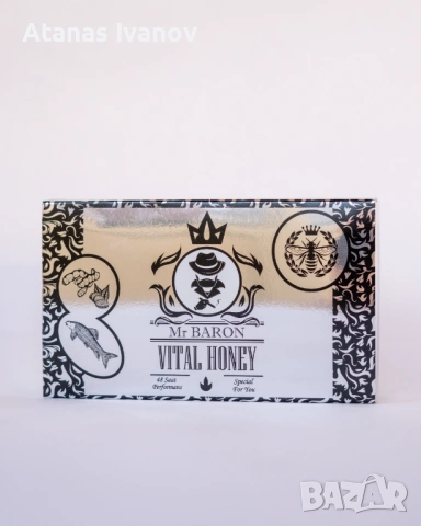 Baron macun / Барон сашета маджун с епимедиум, снимка 2 - Други - 53668673