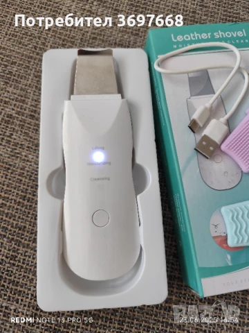 Електрическа Шпатула за почистване на лице, снимка 2 - Друга електроника - 50771058