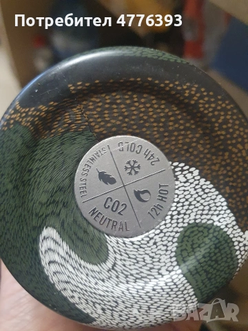 Термо бутилки, снимка 4 - Термоси - 53994037