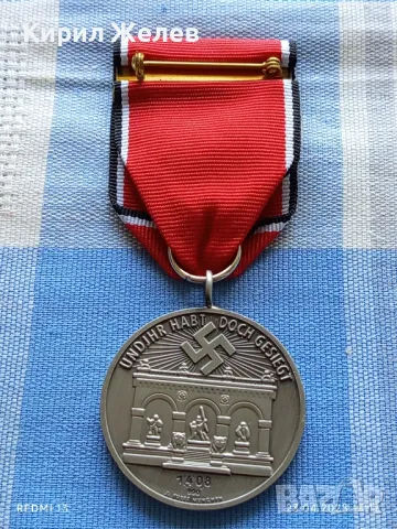 РЕПЛИКА Медал за кръвен орден от втората световна война Трети райх 50458, снимка 7 - Антикварни и старинни предмети - 50005816