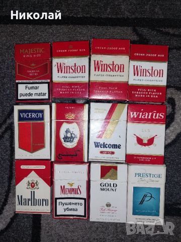  цигарени кутии за колекция, снимка 2 - Колекции - 43886144