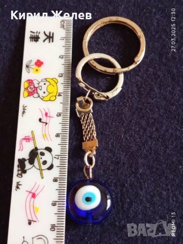 Красив ключодържател Окото на Назар стар за КОЛЕКЦИЯ ДЕКОРАЦИЯ 49613, снимка 6 - Други - 49660499