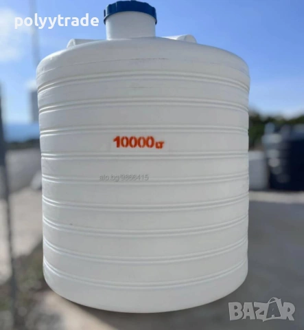 10м3 /10 000lt..БИДОНИ за Вода, Химикали и Горива/ТЕЧЕН ТОР
