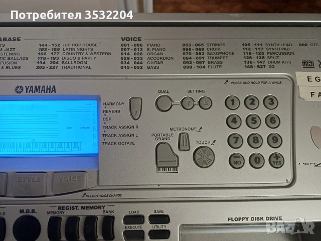 Синтезатор Ямаха PSR 450, снимка 11 - Синтезатори - 53133068