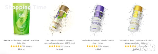 НОВ комплект Ina Essentials хидробиотик и маскина за екземи и раздразнена кожа- от 44 на 30лв!, снимка 4 - Комплекти и лотове - 45528763