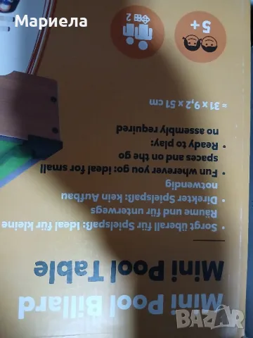 Мини билярдна маса дървена , Малък билярд за деца, снимка 3 - Настолни игри - 50326302