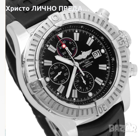 Новогодишна промоция!Breitling Super Avenger A13370 48MM Black Dial With Rubber Bracelet, снимка 2 - Мъжки - 16656371