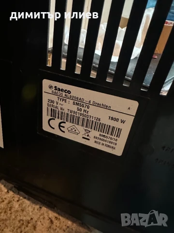 Кафемашина Saeco Picobaristo sm5570, снимка 4 - Кафемашини - 51133854