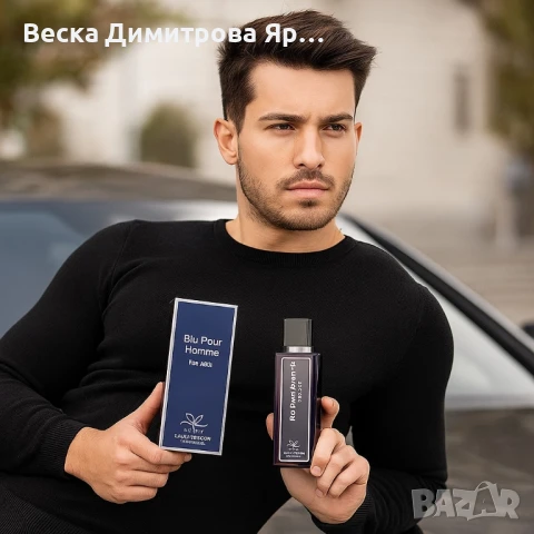 Blu Pour Homme – парфюм за мъже, снимка 4 - Мъжки парфюми - 51416044