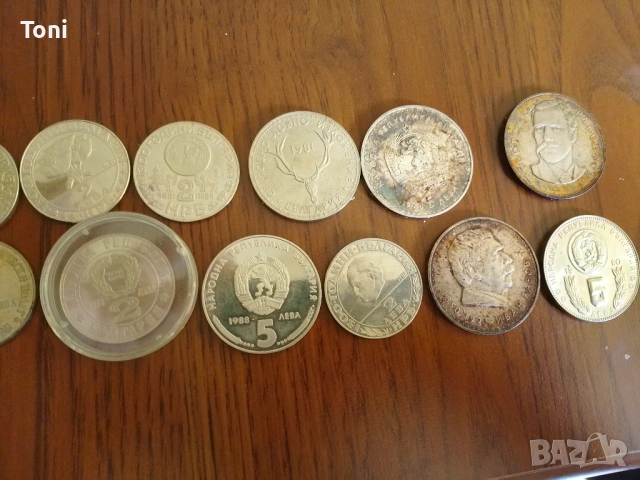 Колекция от български монети бартер , снимка 3 - Други ценни предмети - 53269665