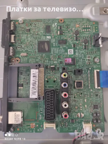 SAMSUNG UE32F5000AW за части, снимка 5 - Части и Платки - 50281789