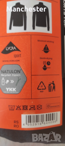 Чисто нова термо блуза , снимка 2 - Спортни дрехи, екипи - 53132451