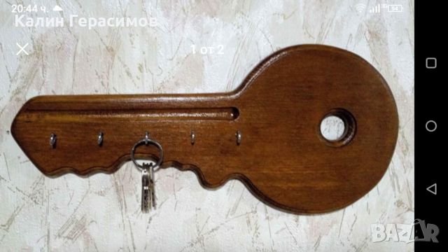 Закачалка за ключове, снимка 1 - Закачалки - 46225005