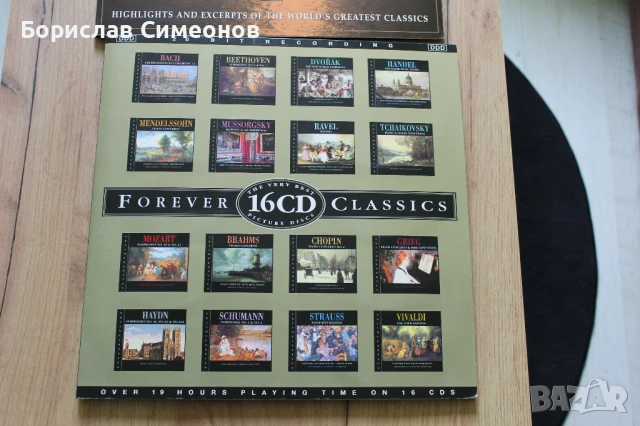 CD Класическа музика, снимка 2 - CD дискове - 50740129