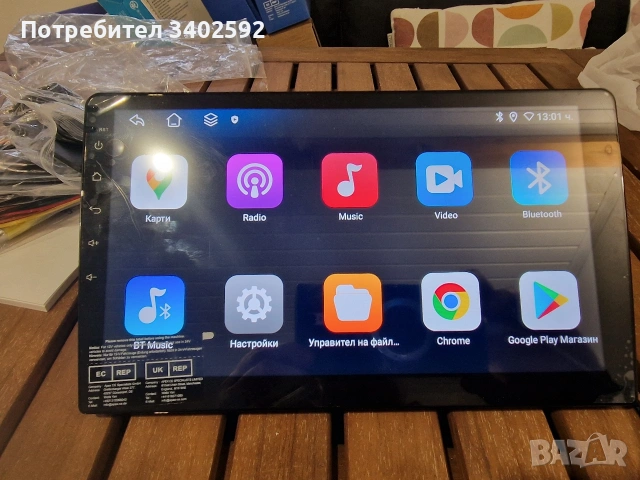 Мултимедия за автомобил 10.1 инча 6гб рам 128 ром,кар плей