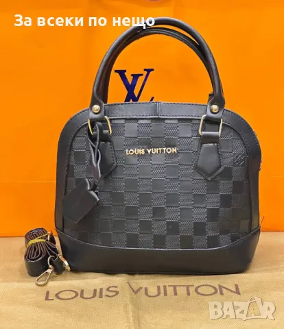 Louis Vuitton Дамска Чанта Луис Витон Код D2118, снимка 10 - Чанти - 49420457