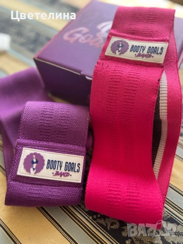 Ластици за тренировка