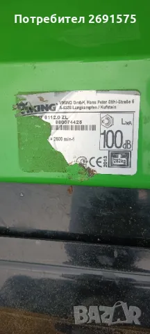 тракторна косачка Viking 23 конски сили , снимка 6 - Градинска техника - 49720068