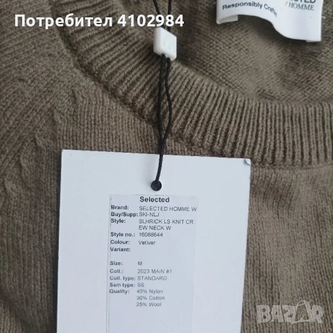 Selected Homme M размер, снимка 3 - Пуловери - 46942865