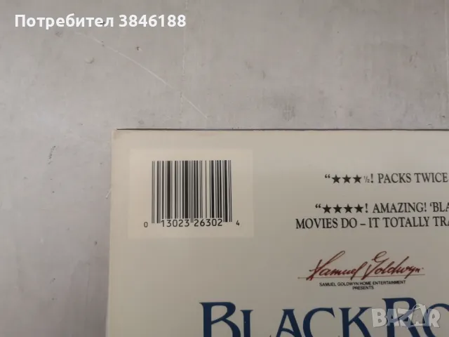 Black Robe Laser Disc , снимка 3 - Други жанрове - 47252723