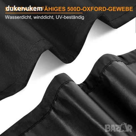 Голямо водоустойчиво покривало за барбекю, UV защита 184 x 67 x 120 см, снимка 4 - Други стоки за дома - 52750034