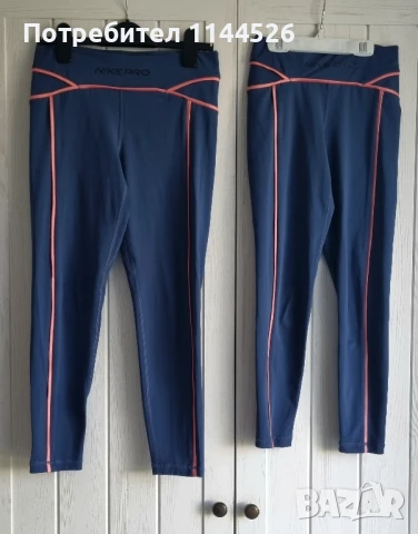 Дамски и детски клин Nike dri-fit, XS и S