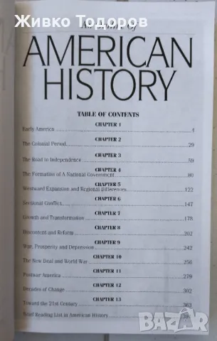 An Outline of American History, снимка 2 - Художествена литература - 46964786