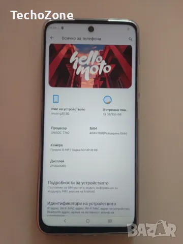 MOTOROLA Moto G35 5G 256GB, снимка 2 - Motorola - 49464888