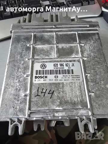 ECU Компютър Фолксваген Vw Audi 028906021Jk / 0281001968 