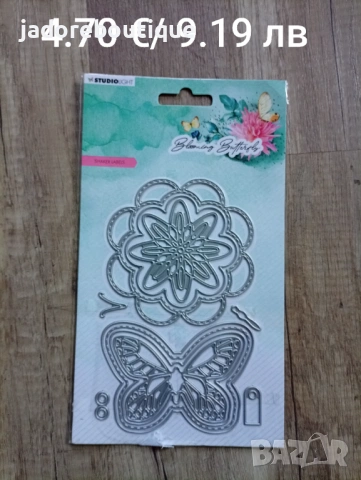 Щанци за изрязване и релеф Studio Light различни видове #2, снимка 6 - Други - 51854011