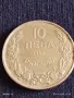 Монета 10 лева 1943г. Царство България Хан Крум за КОЛЕКЦИЯ 46910, снимка 1