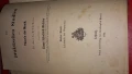 Антикварен учебник по Хармония и музика 1895, снимка 3